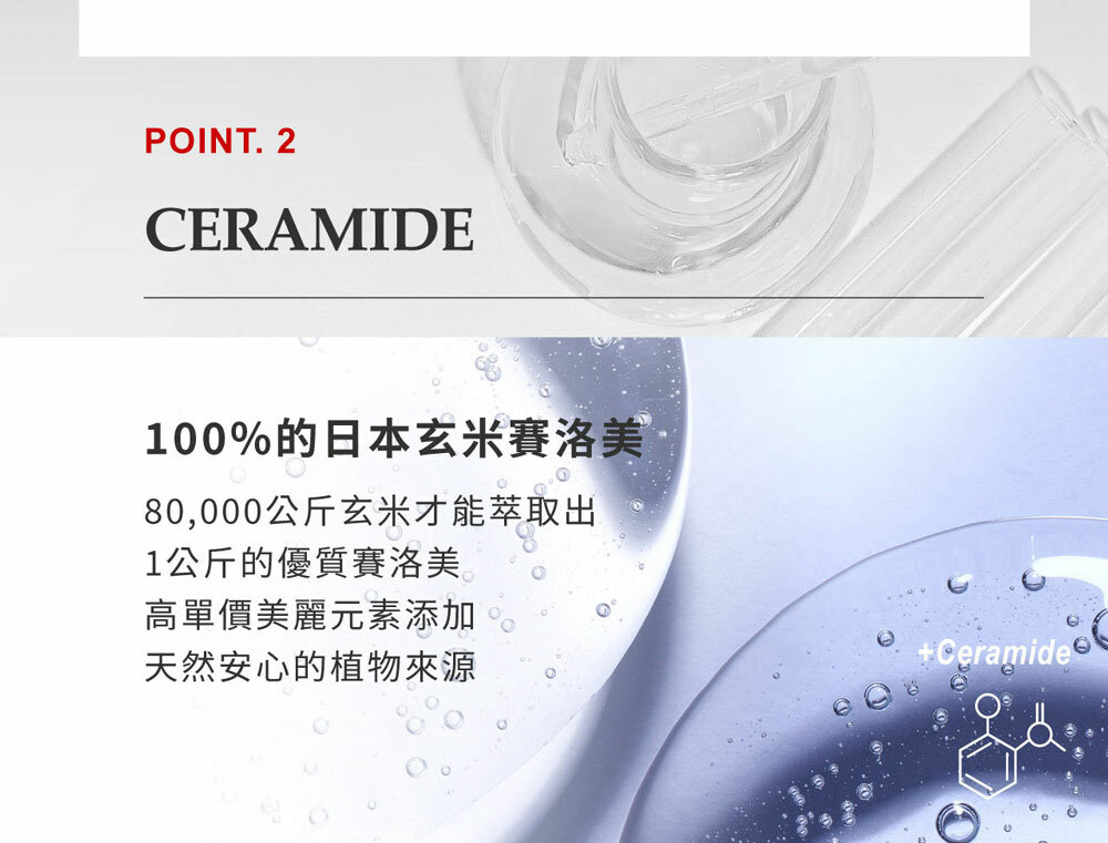 m2美度  22 LAB超能膠原飲 膠原蛋白 8入/盒