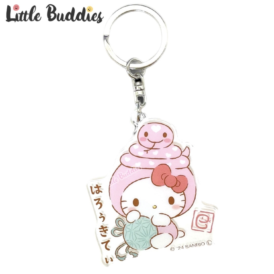 日本 Sanrio 蛇年亞克力牌匙扣