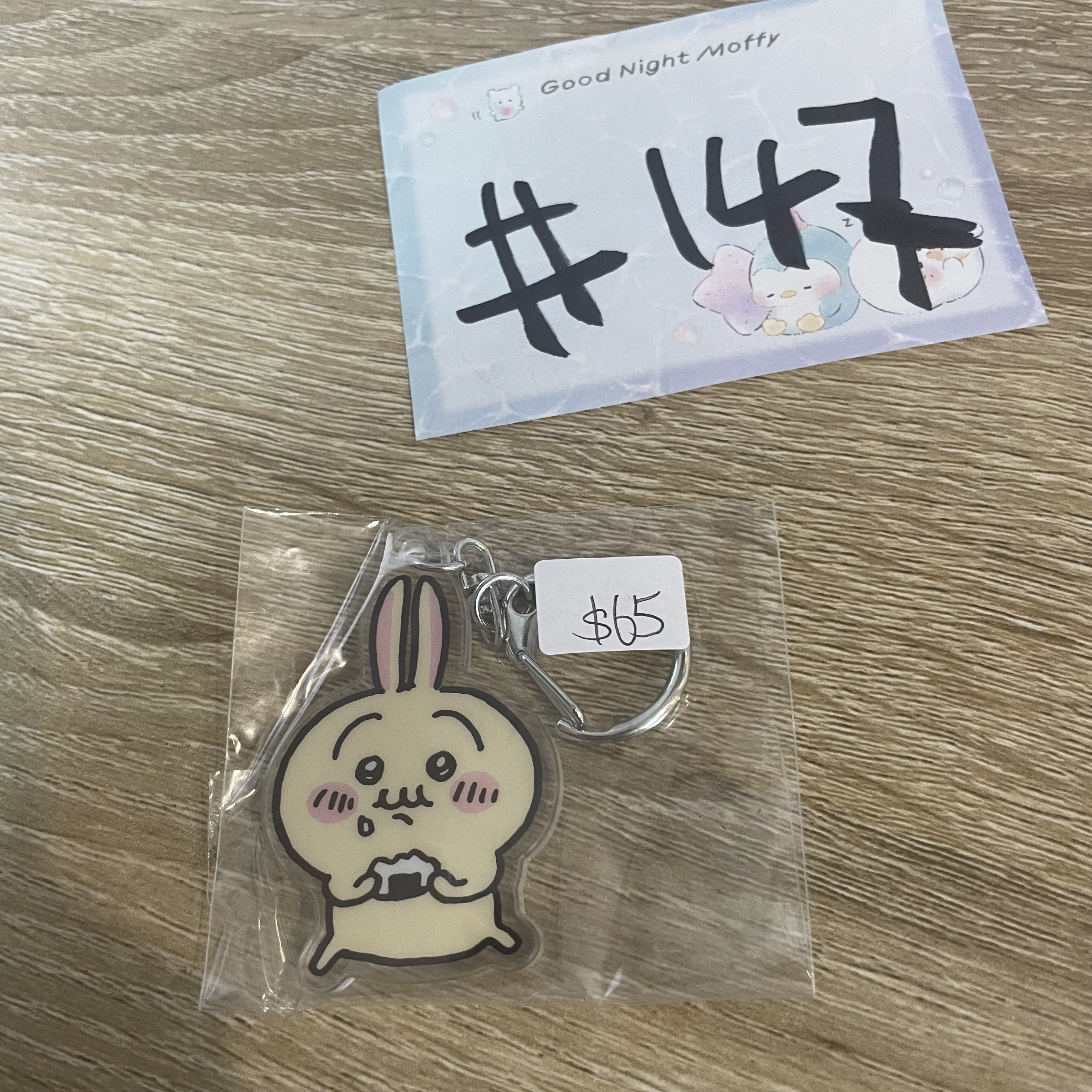 CHIIKAWA  兔兔 掛件#147