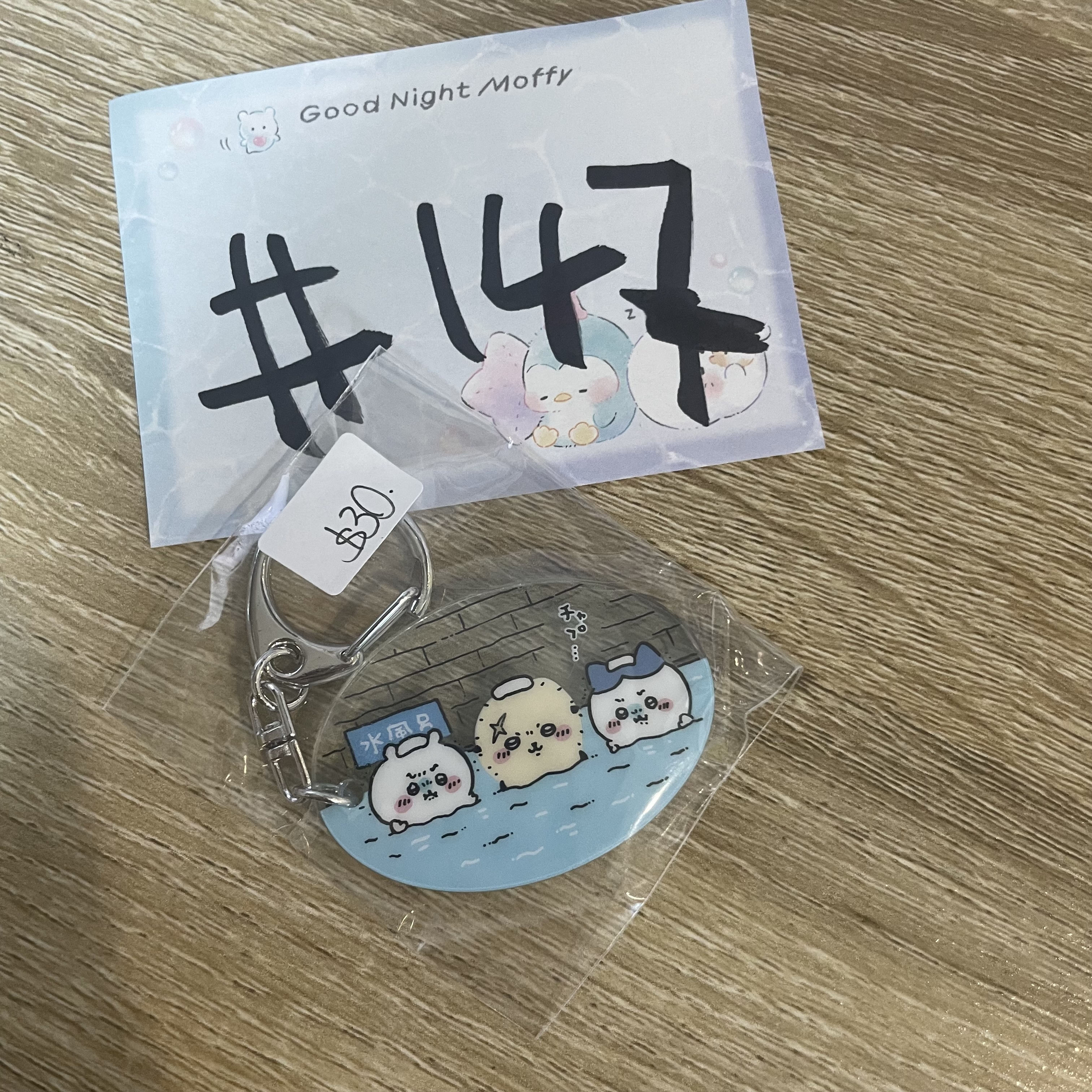 CHIIKAWA    掛件#147