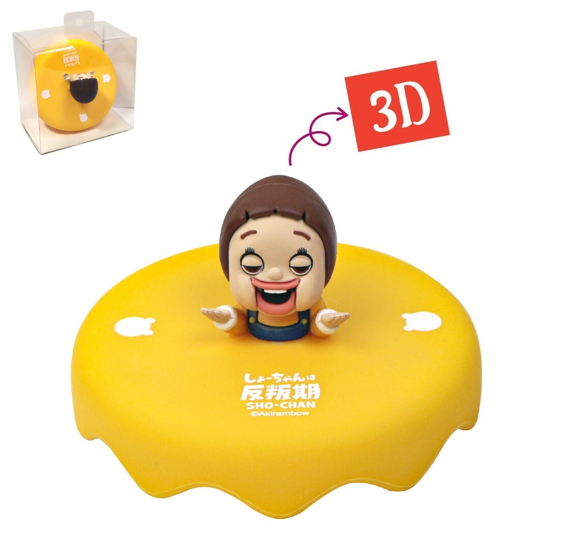 小燦 |燦子 | 3D杯蓋