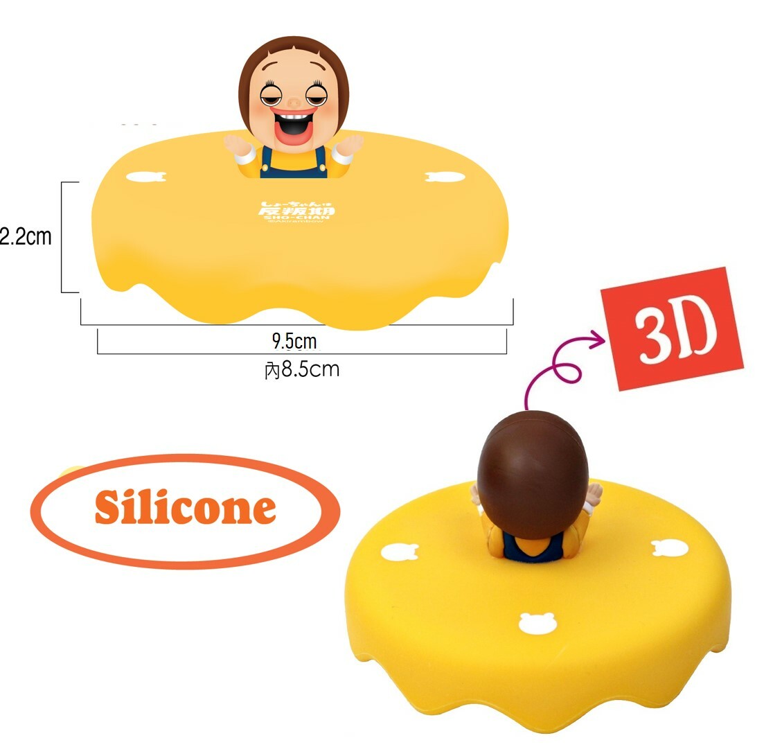 小燦 |燦子 | 3D杯蓋