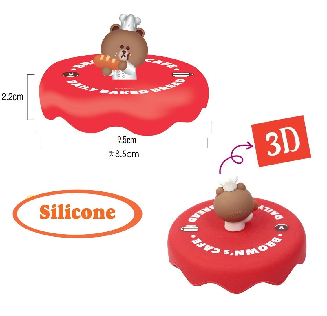 LINE FRIENDS - 3D杯蓋| Brown