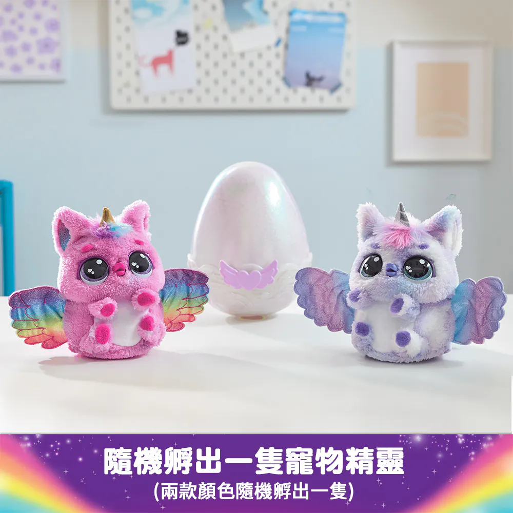 Hachimals Alive - 豪華驚奇蛋(獨角獸寶寶) (顏色隨機出貨)