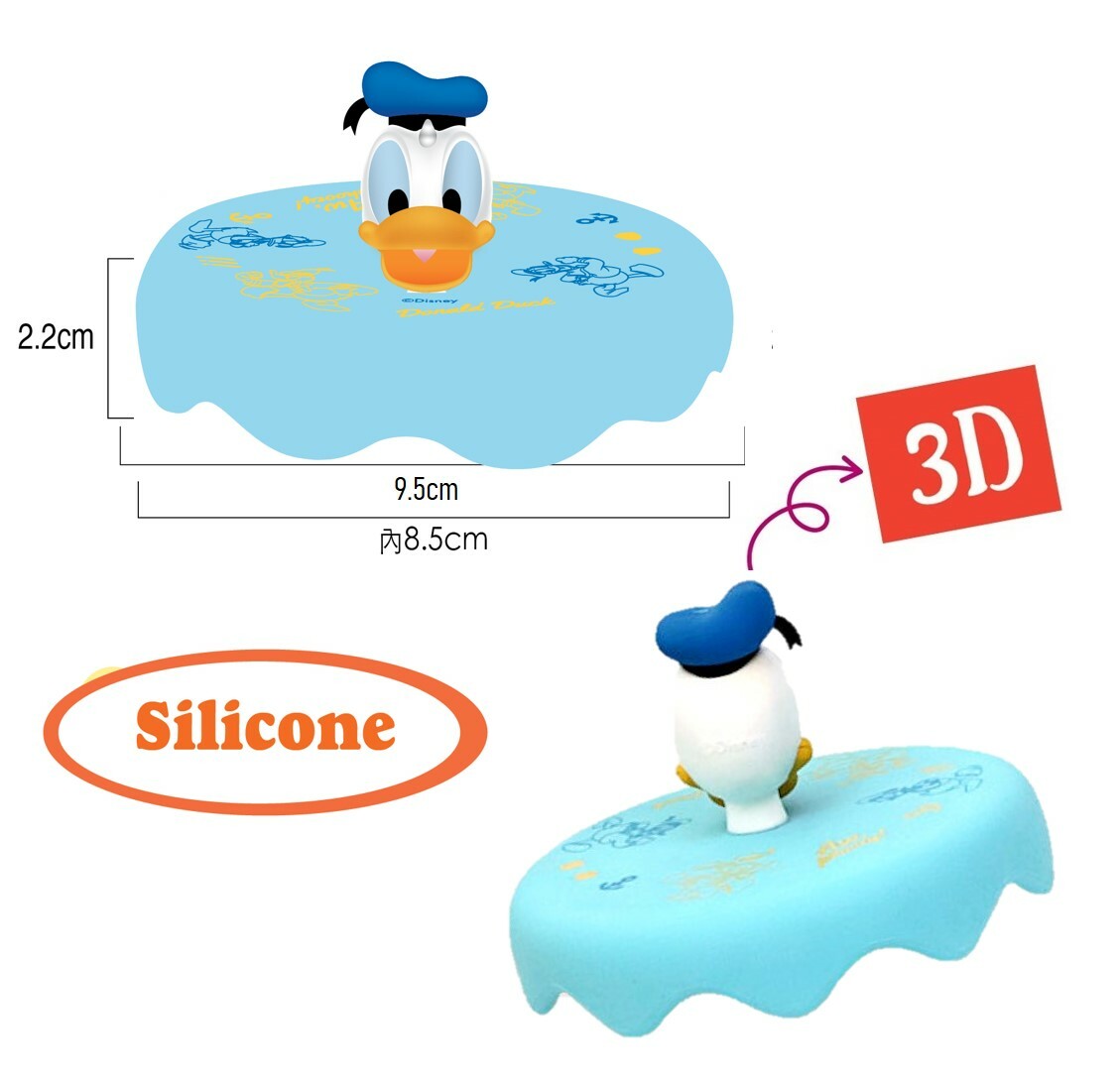 迪士尼唐老鴨 3D杯蓋