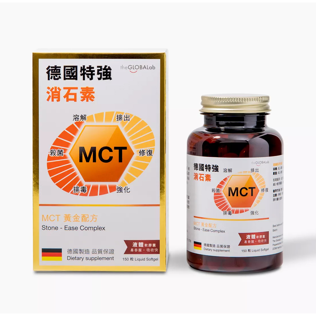 theGLOBALab MCT Stone-Ease Complex (Germany) 150 Capsules