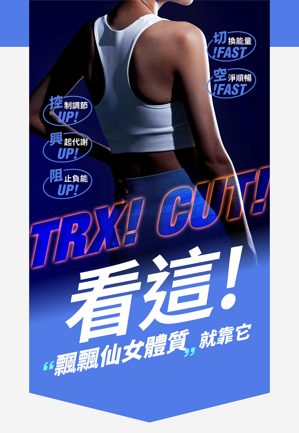 m2美度 超能馬甲錠  30入/盒