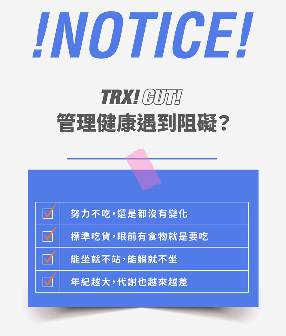 m2美度 超能馬甲錠  30入/盒