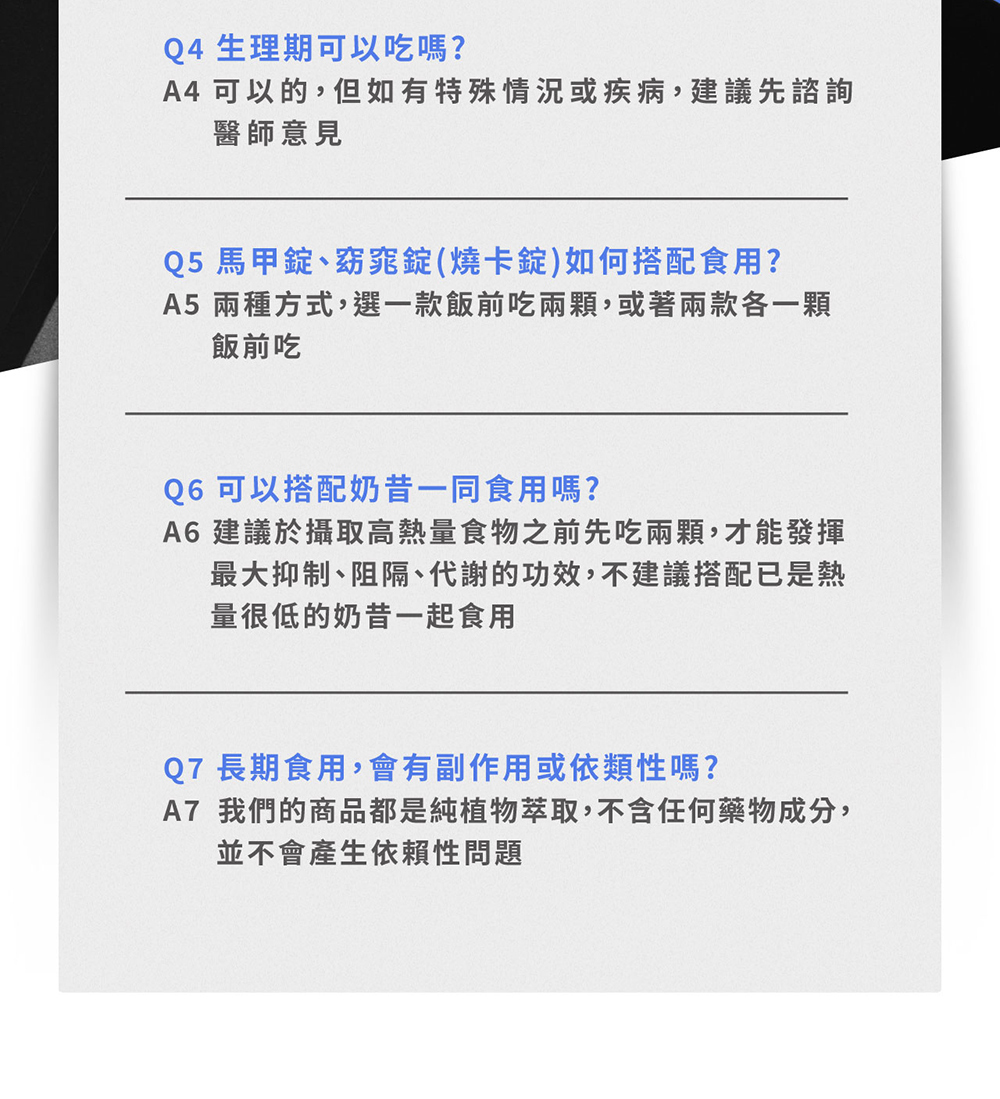 m2美度 超能馬甲錠  30入/盒