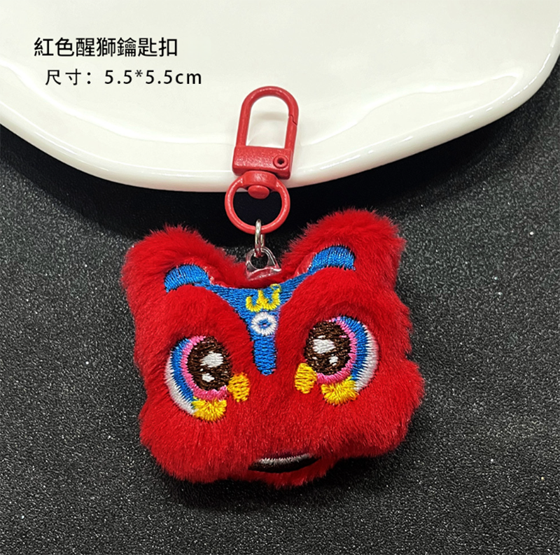 新年毛絨醒獅鑰匙圈 A2776