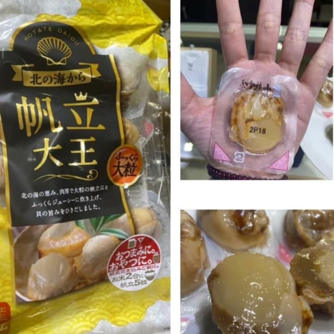 日本一榮原隻帆立貝大王