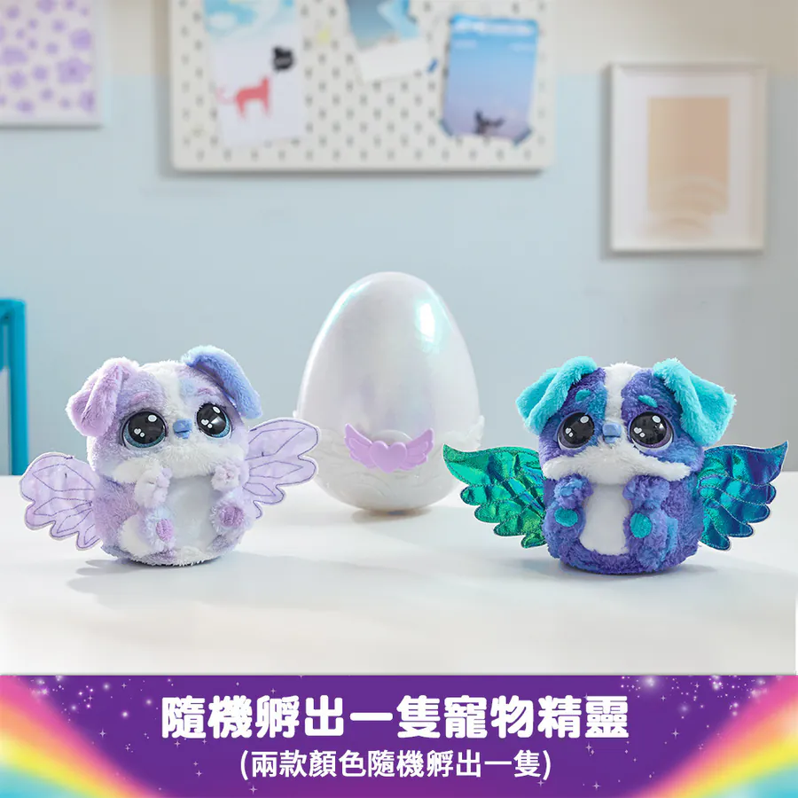 Hachimals Alive - 豪華驚奇蛋(小狗寶寶) (顏色隨機出貨)