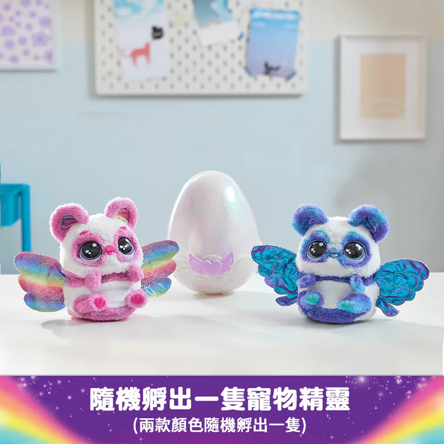 Hachimals Alive - 豪華驚奇蛋(熊貓寶寶) (顏色隨機出貨)