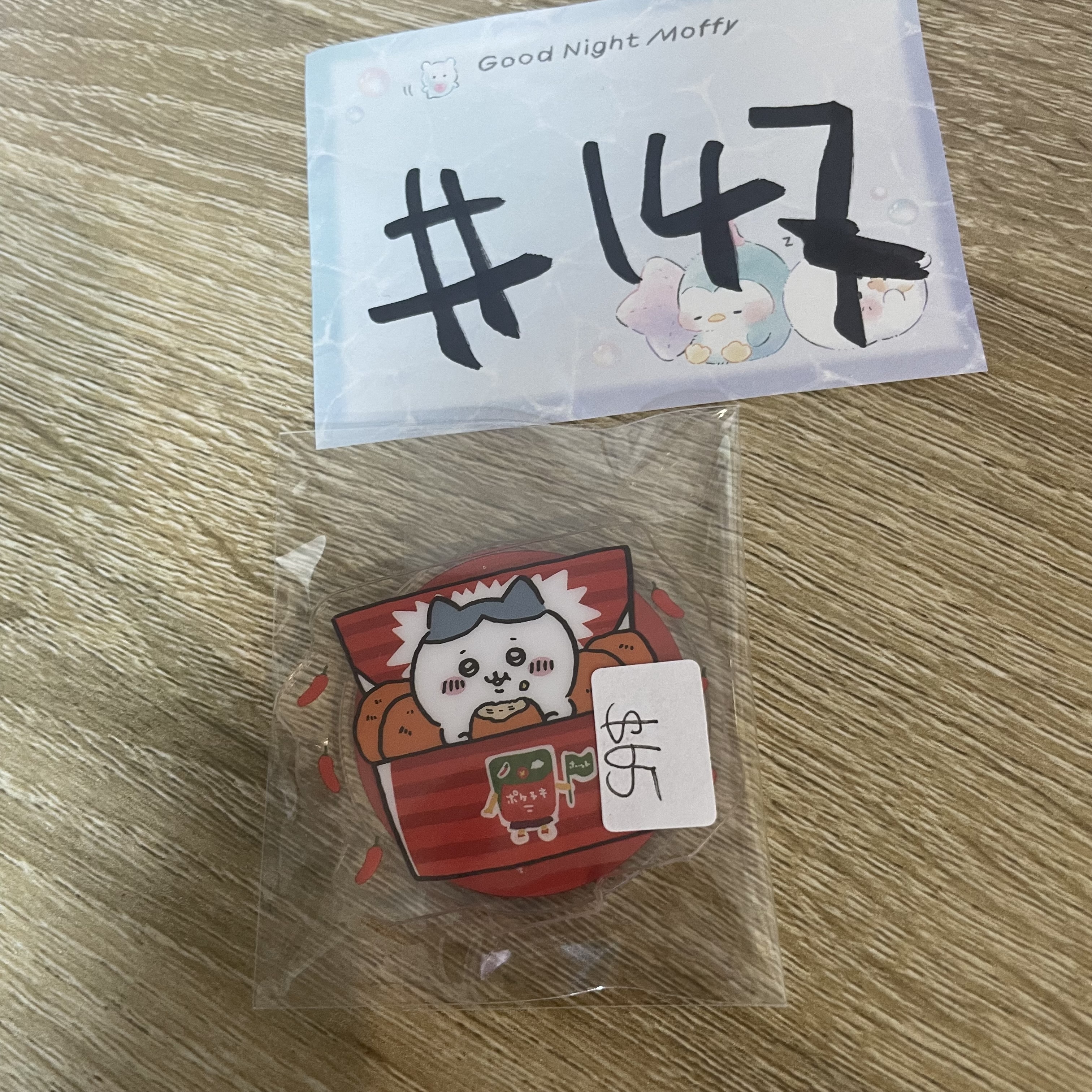 CHIIKAWA    八字貓 立牌#147