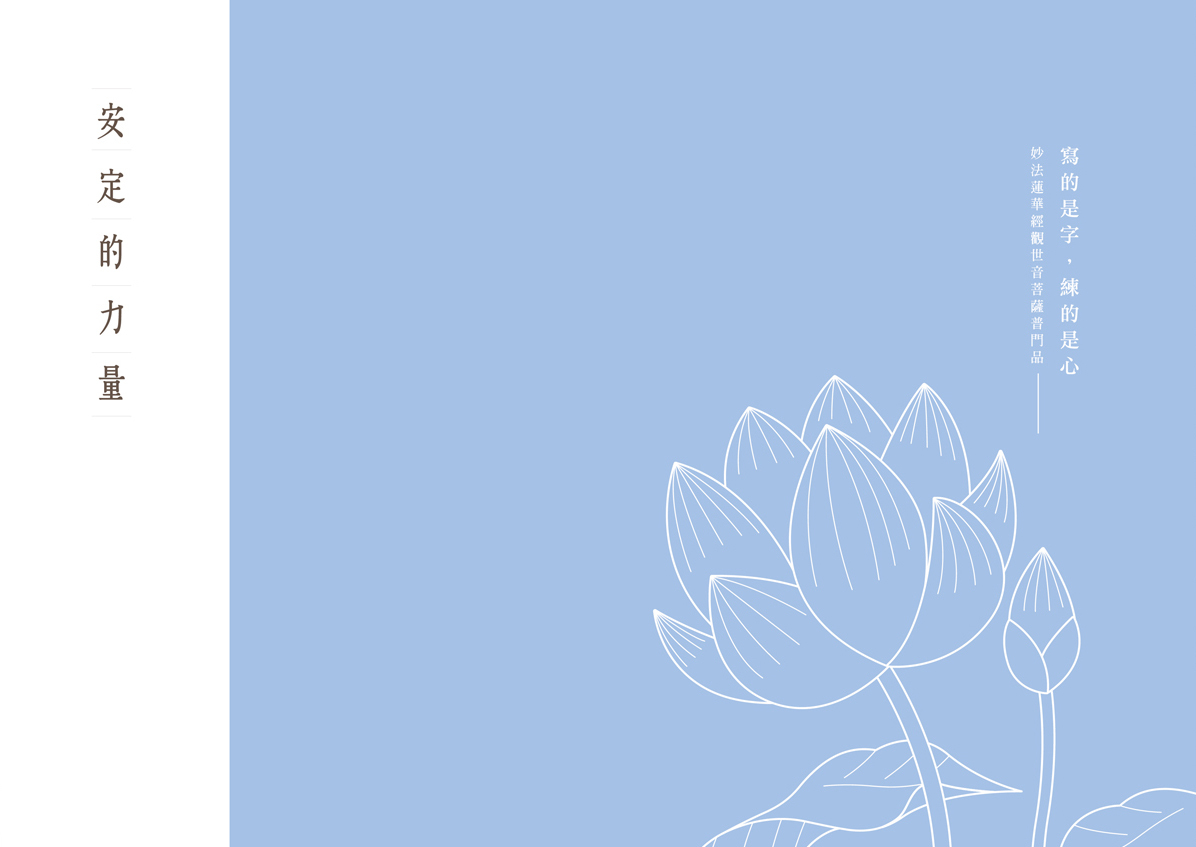 池邊彌著　和名類聚抄鄉名考證　增訂版　吉川弘文館 刊行 聚焦日本遗孤群体纪录片《异国“故乡”》引观看热潮