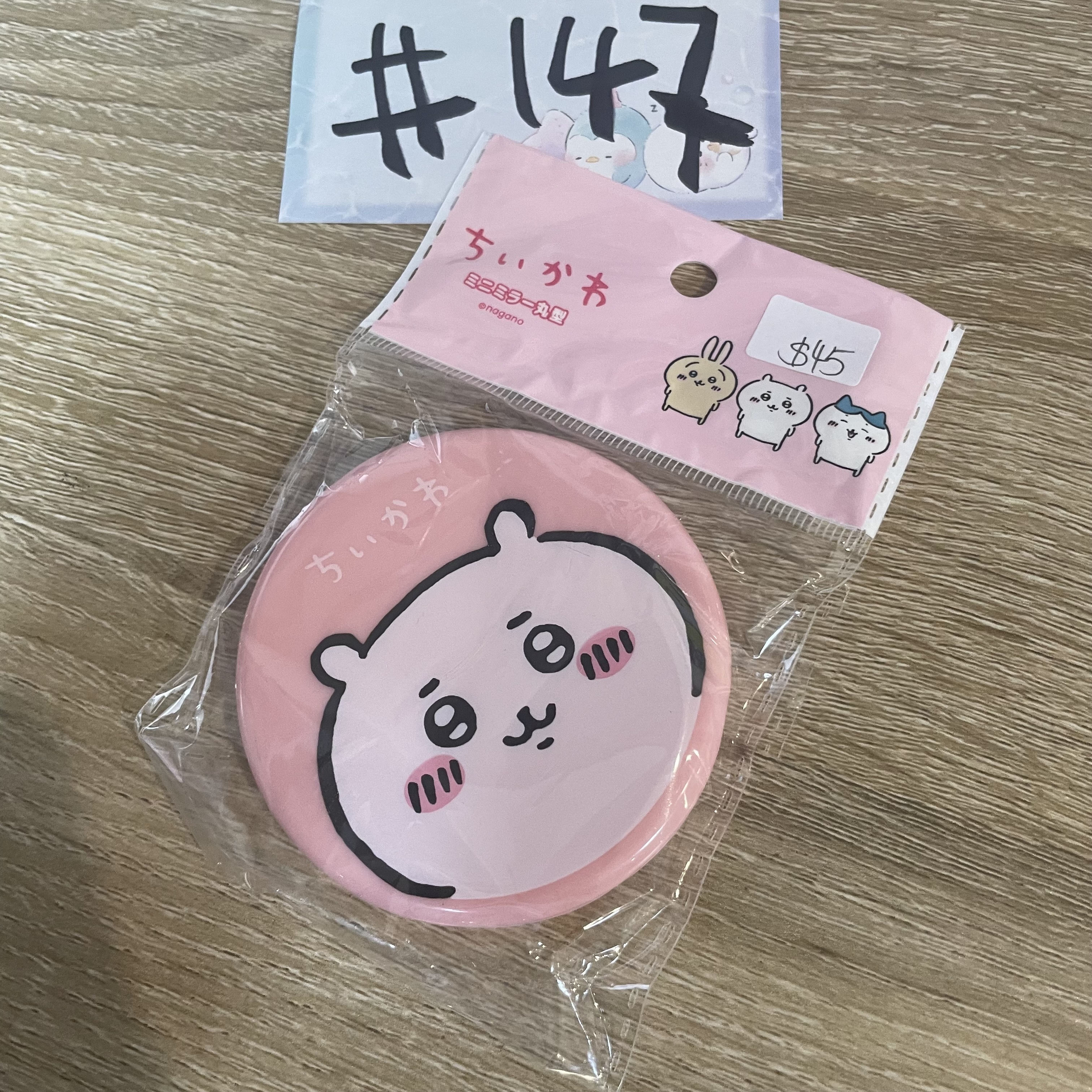 CHIIKAWA 小可愛  鏡#147