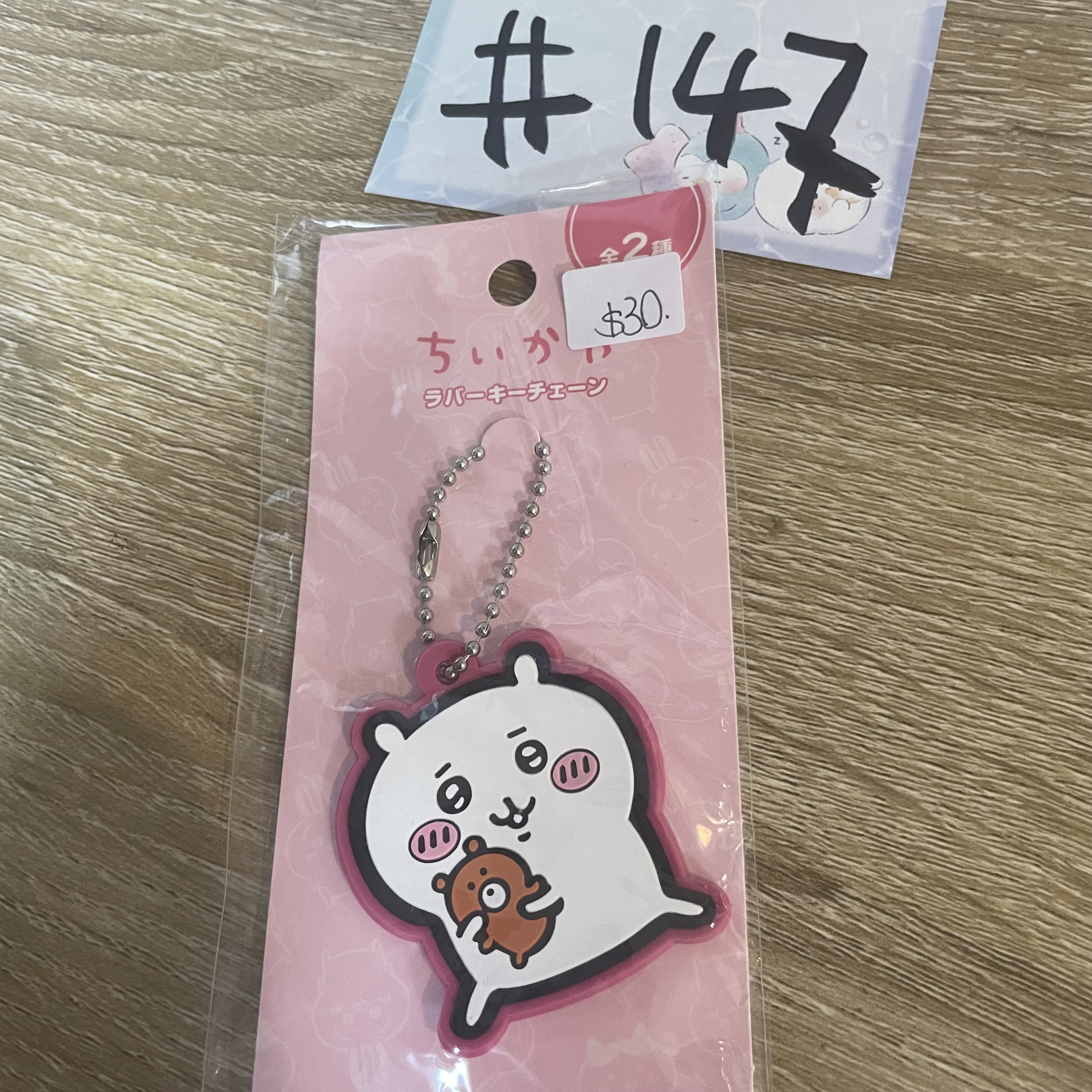 CHIIKAWA 小可愛 掛件#147