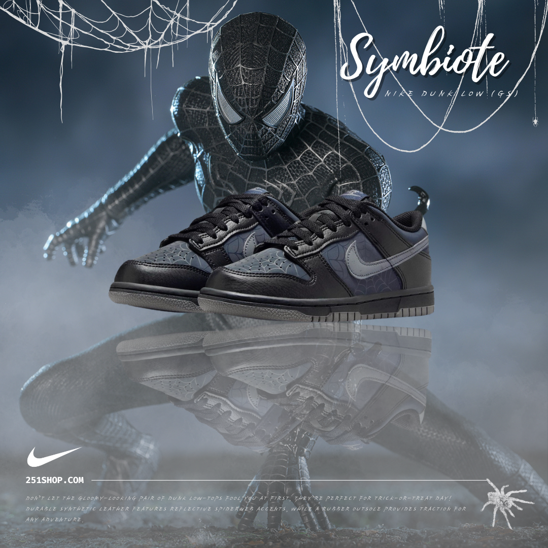 Nike Dunk Low (GS) "Symbiote" 黑蜘蛛 夜光 蜘蛛網 藍黑 HQ3815001