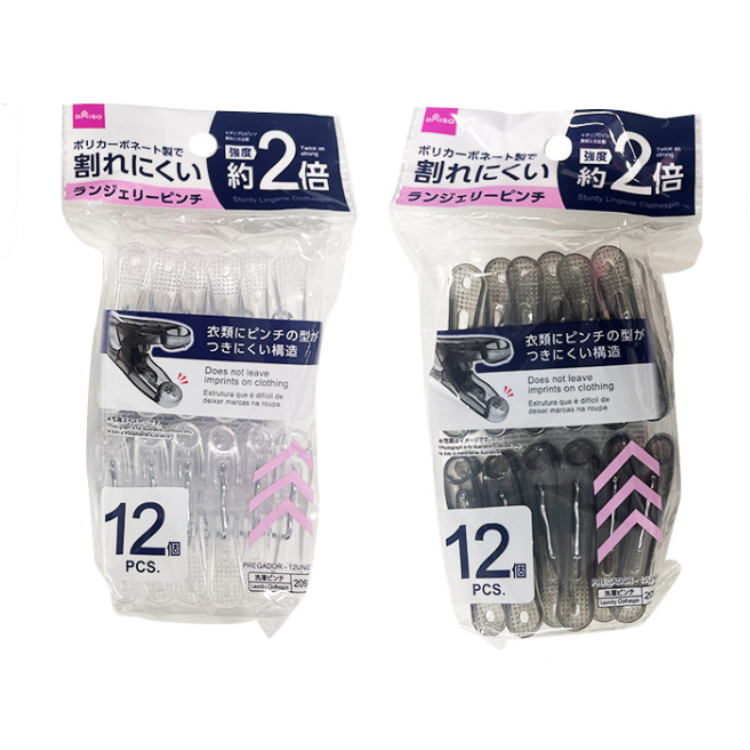晾衣夾/12入