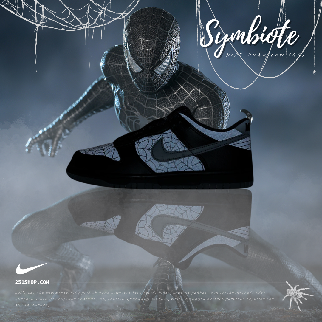 Nike Dunk Low (GS) "Symbiote" 黑蜘蛛 夜光 蜘蛛網 藍黑 HQ3815001