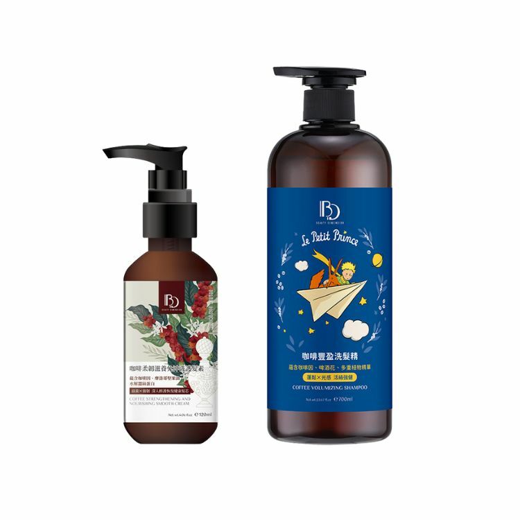 小王子咖啡美髮組