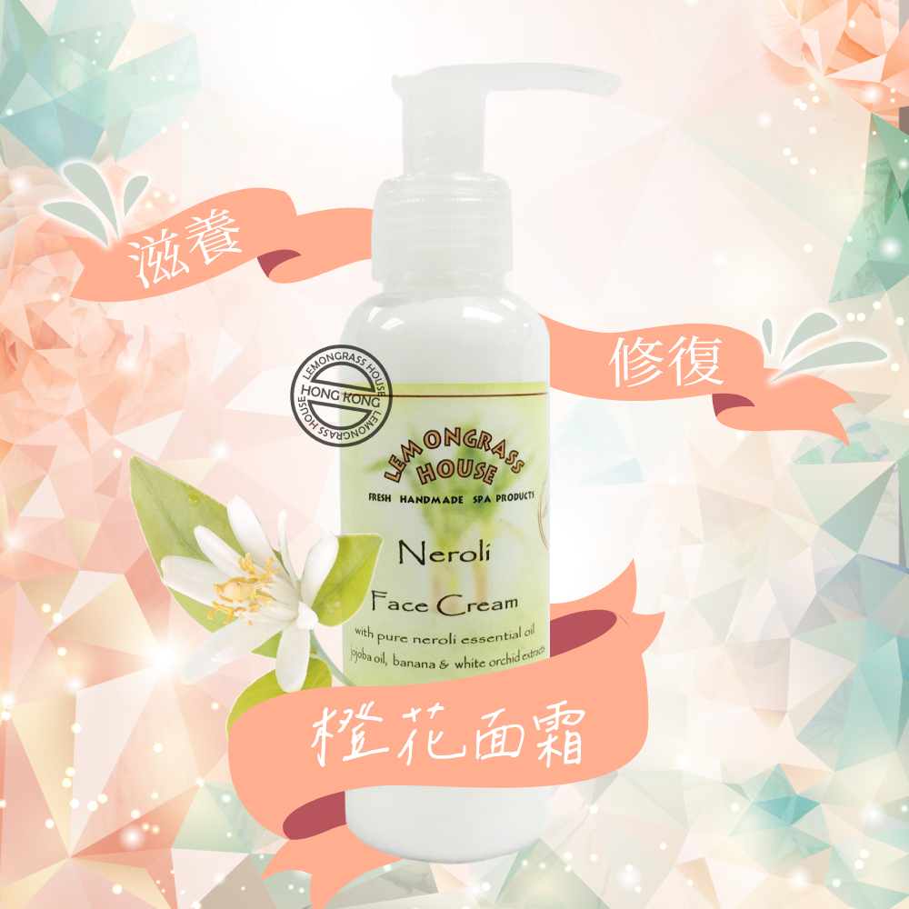 Lemongrass House - 天然香薰保濕面霜 120ml (多款香味)