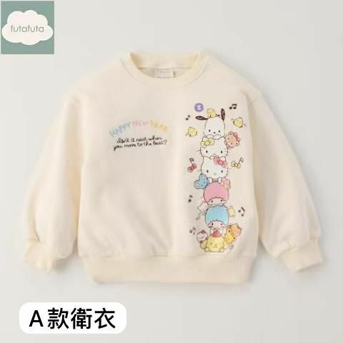 日單 Futa 新年卡通系列