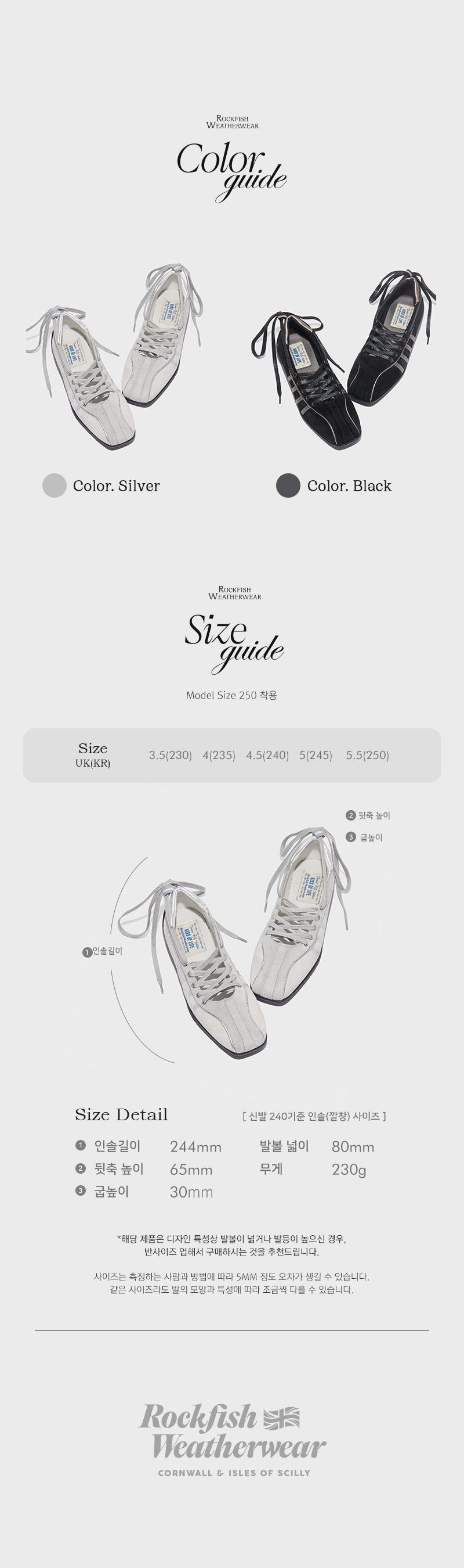 ★ROCK FISH★ x KISS OF LIFE BLISS LACEUP SNEAKERS SILVER RF Bliss Laceup Sneakers: Stylish & Comfortable Sneakers for