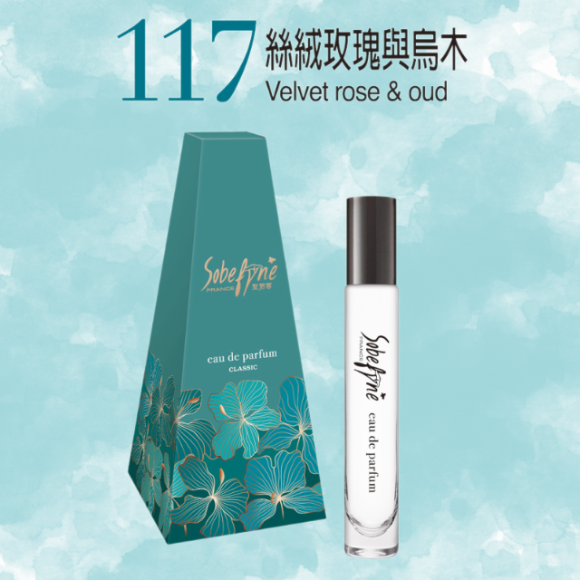 117 絲絨玫瑰與烏木