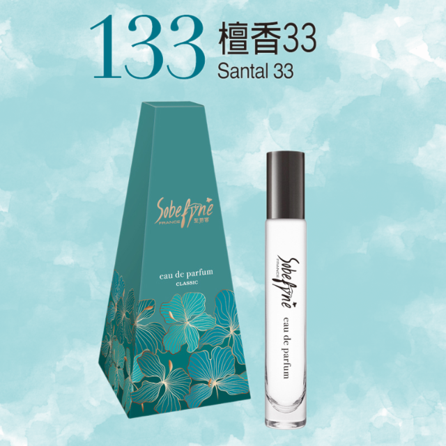 133 檀香33