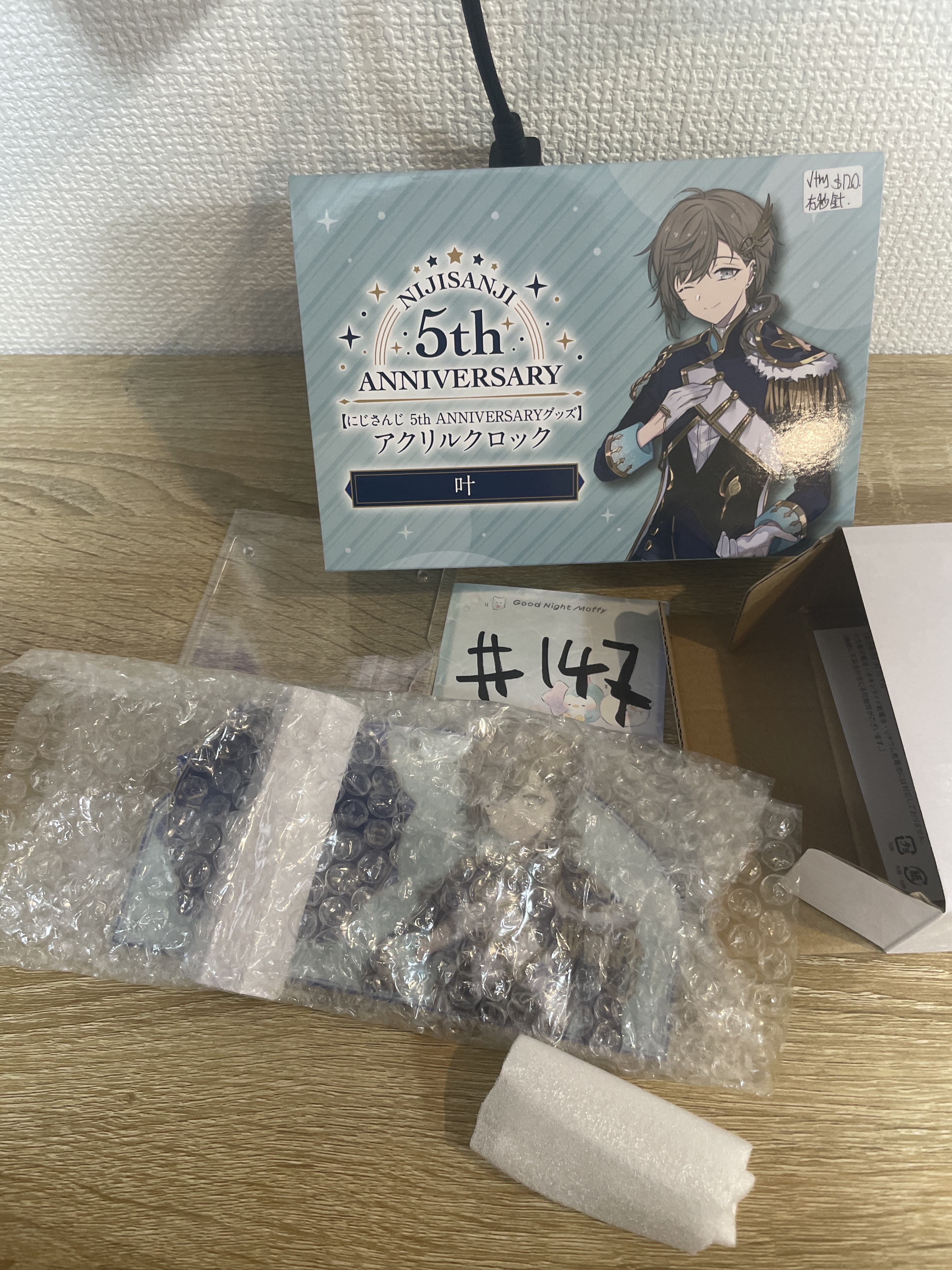 彩虹社 叶 鐘 已試 冇秒針#147