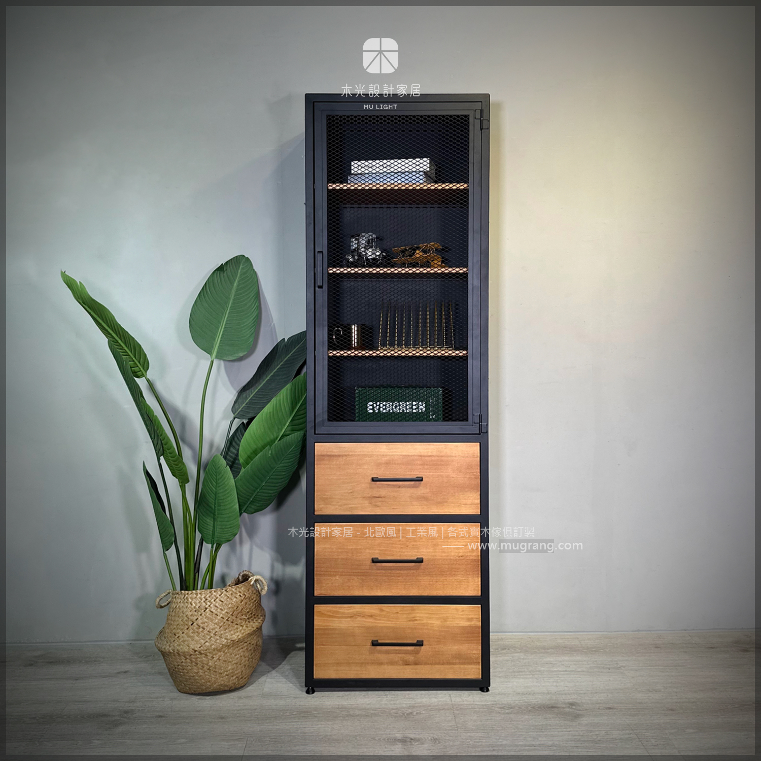 台灣製-LOFT工業網門三抽櫃|可訂製