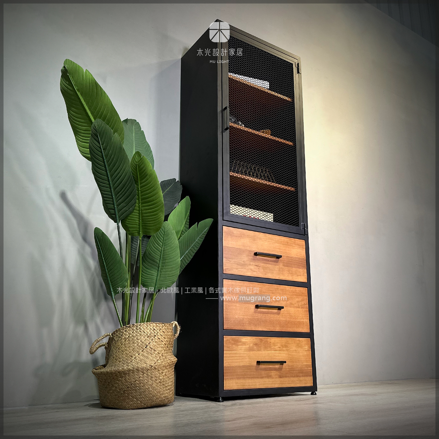 台灣製-LOFT工業網門三抽櫃|可訂製