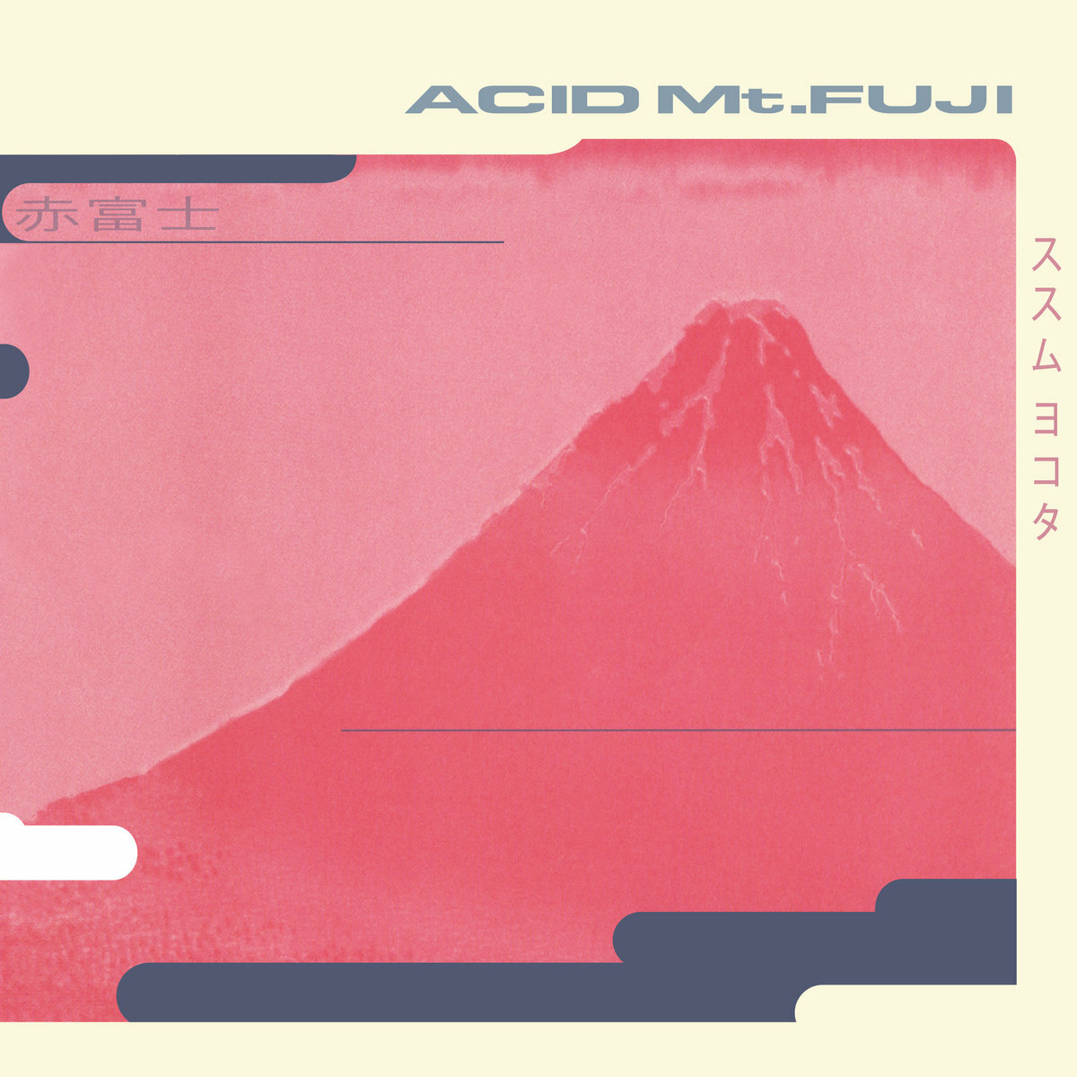 Susumu Yokota《Acid Mt Fuji (Remastered 30th Anniversary Edition)》（3LP）