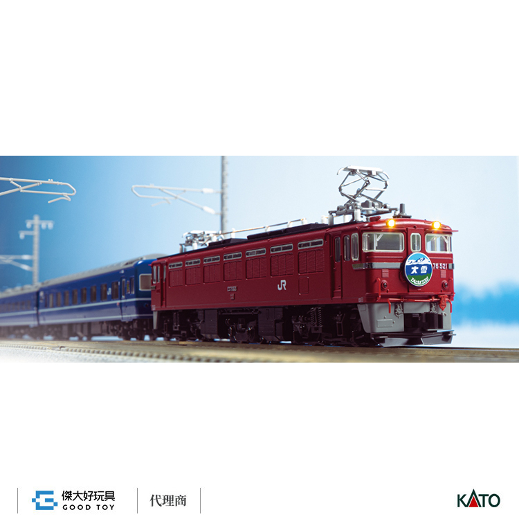 KATO 3071-2 電氣機關車ED76 500 JR仕樣