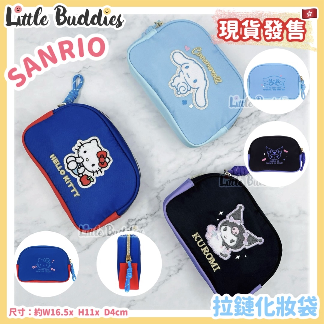 Sanrio 拉鏈化妝袋