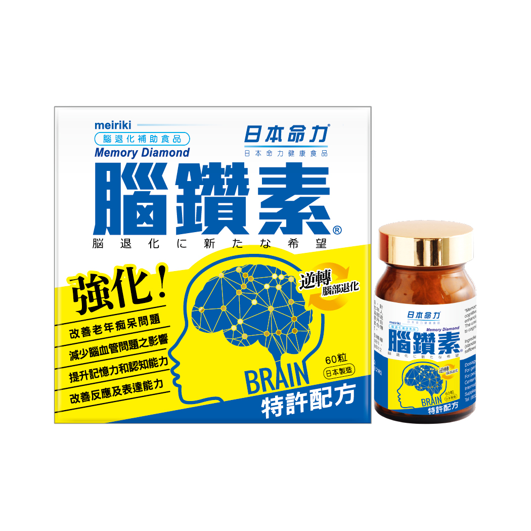 MEIRIKI-JP Memory Diamond 60's