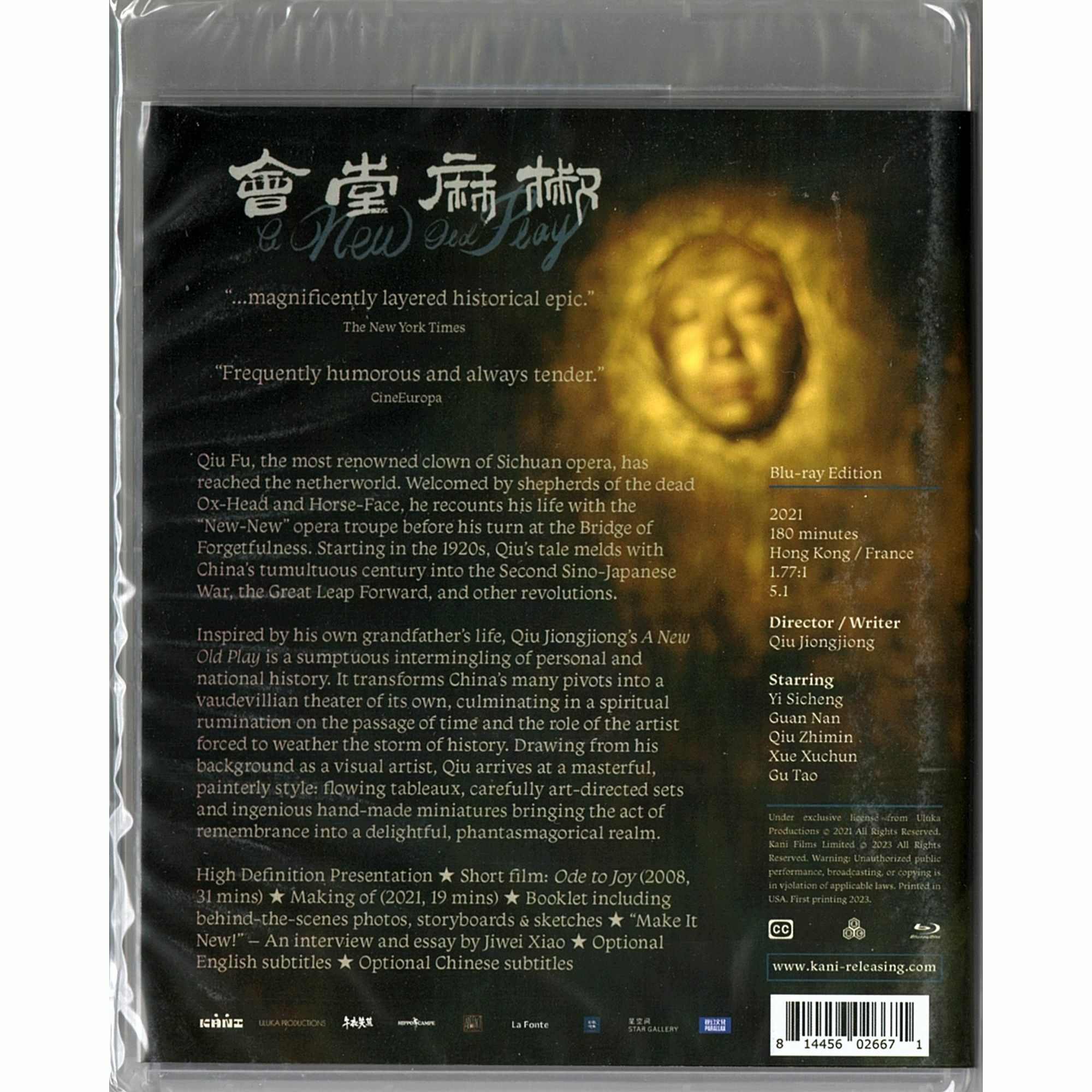 A New Old Play (2021) (Blu-ray) (US Version)