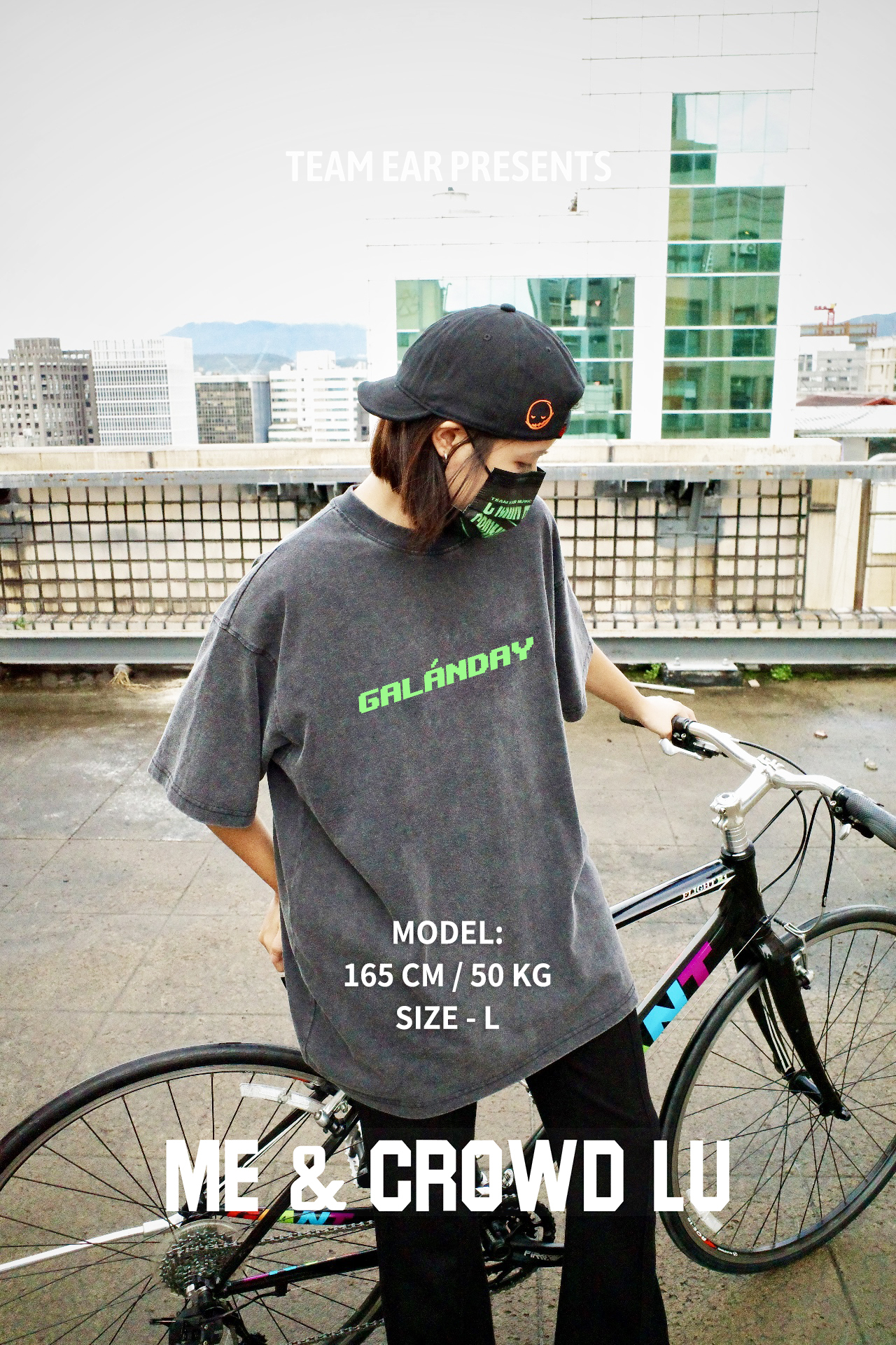 盧廣仲Crowd Lu Galánday T-shirt 安可復刻水洗版ⁿᵉʷ