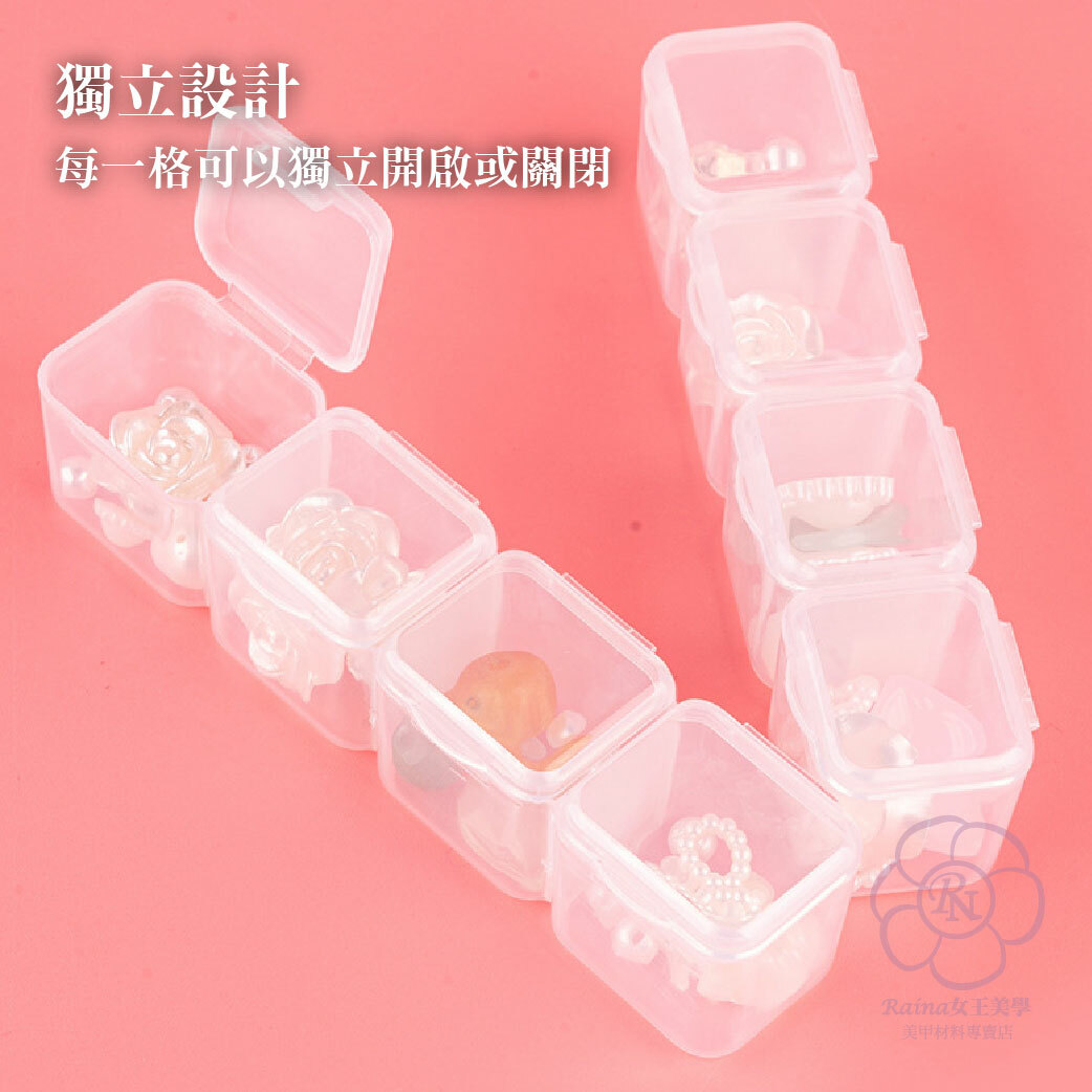 美甲飾品收納盒(28格)