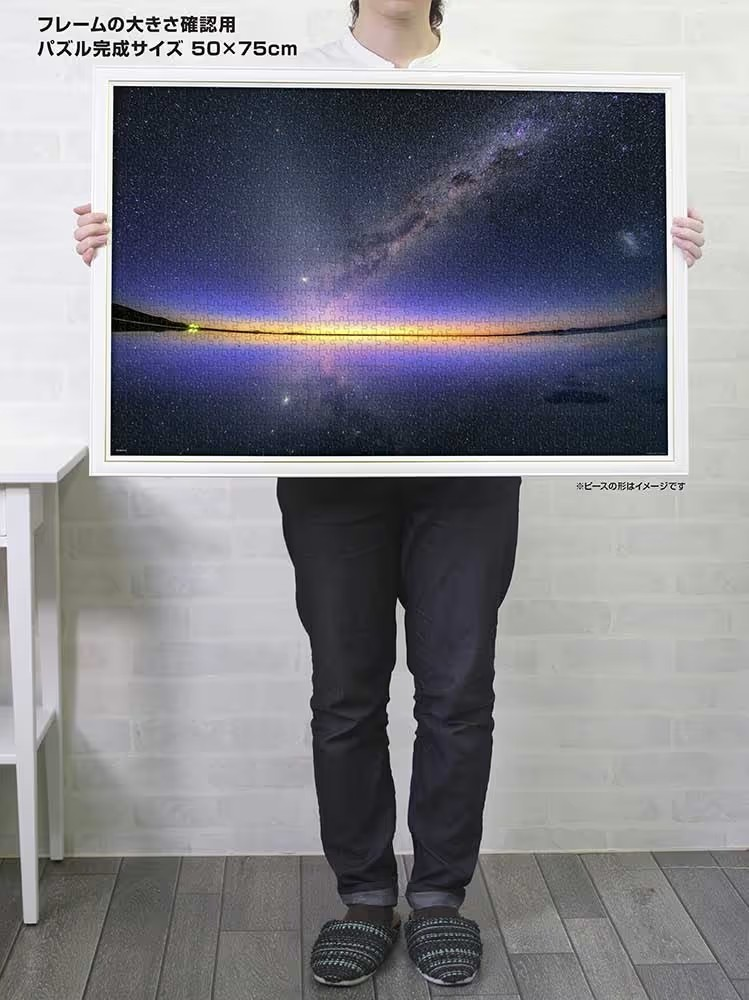 黎明時分的銀河倒映在天空的鏡子中 （烏尤尼鹽沼）