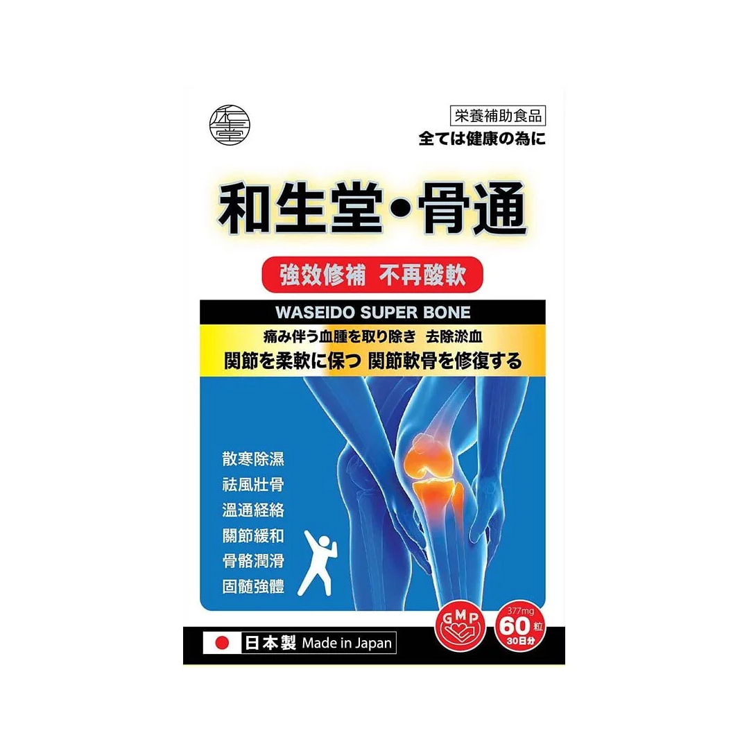 Waseido Super Bone 60 Capsules