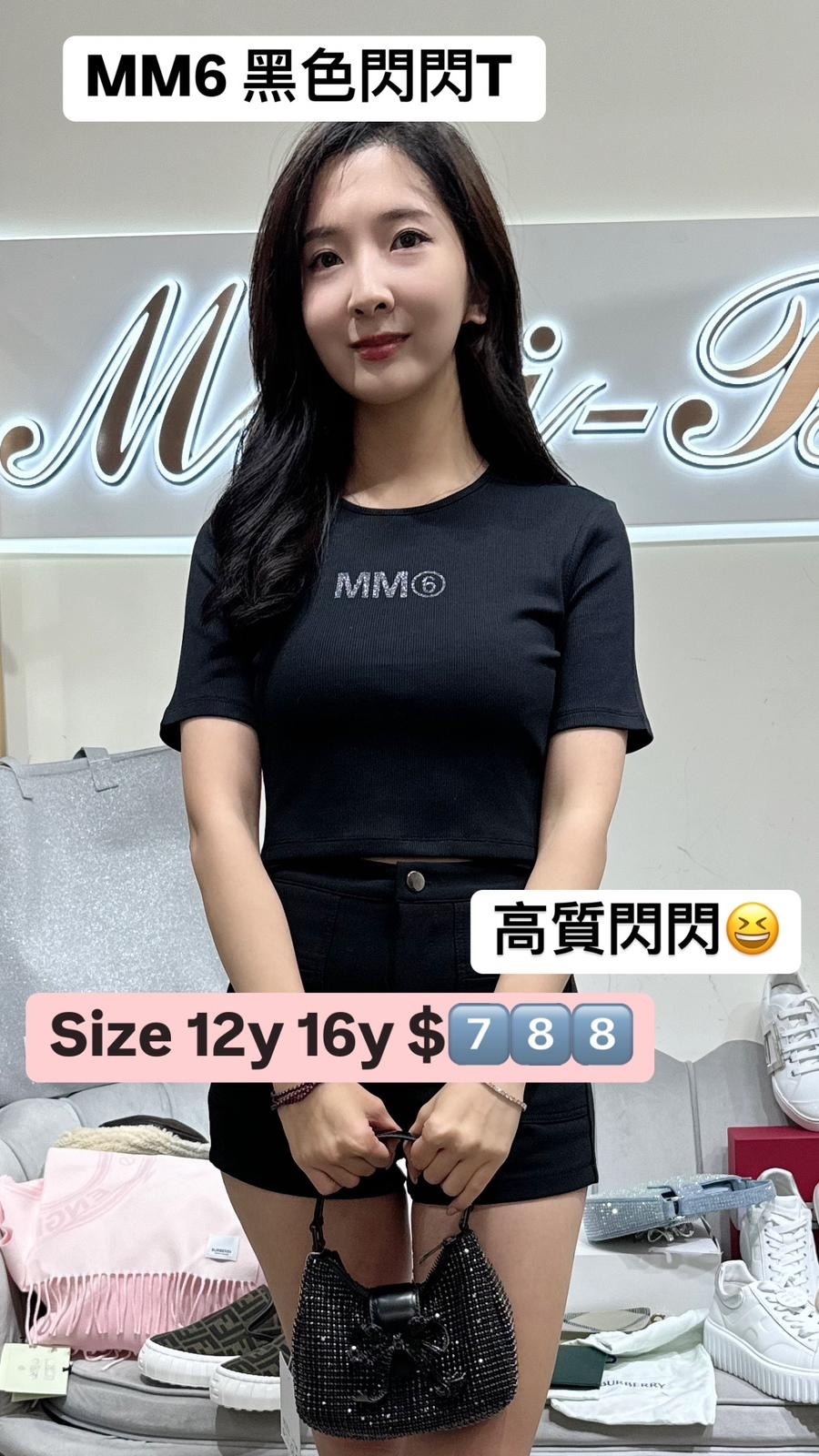 MM6短款修身上衣 -M