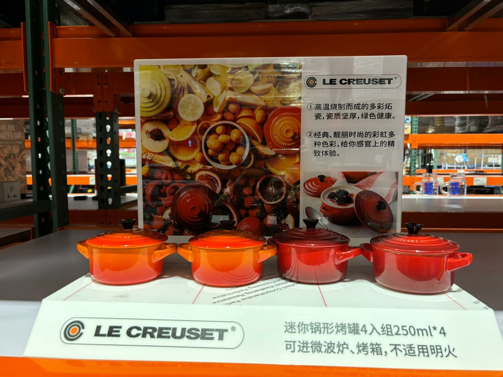 LE CREUSET- COCOTTE  酷彩圓形烤罐