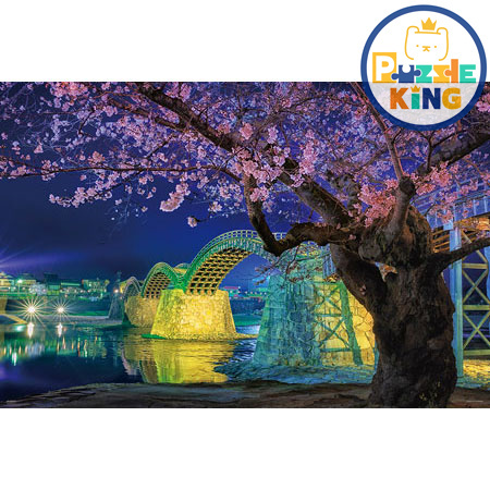 錦帶橋夜櫻 (夜光)
