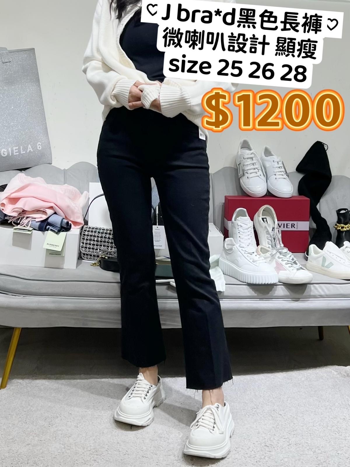 J brand 黑色長褲 -M