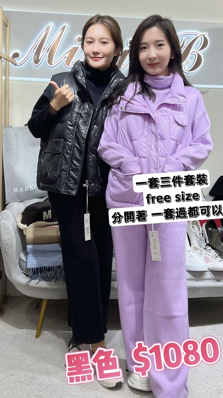 New j 黑色套裝外套-T