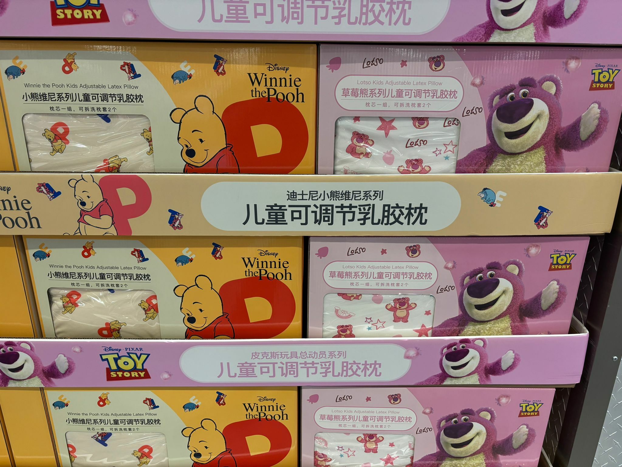 DISNEY KIDS LATEX PILLOW 迪士尼兒童乳膠枕