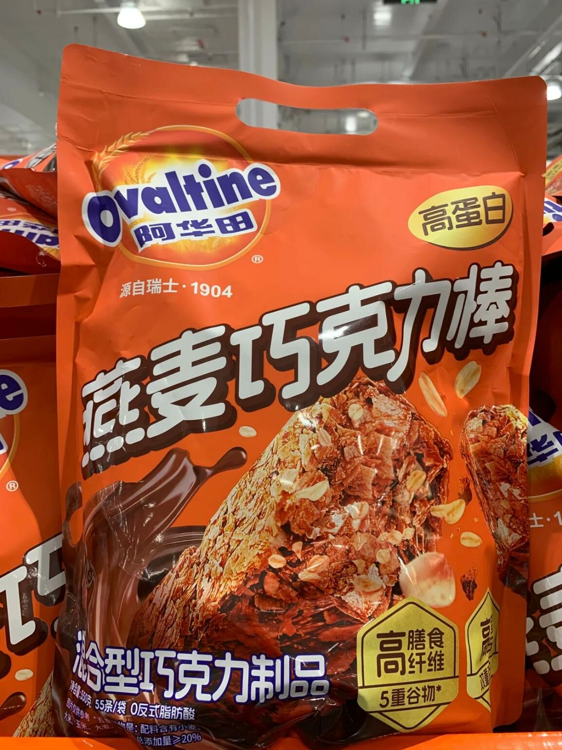 OVALTINE OAT CHOCOLATE B 阿華田高蛋白燕麥巧克力棒