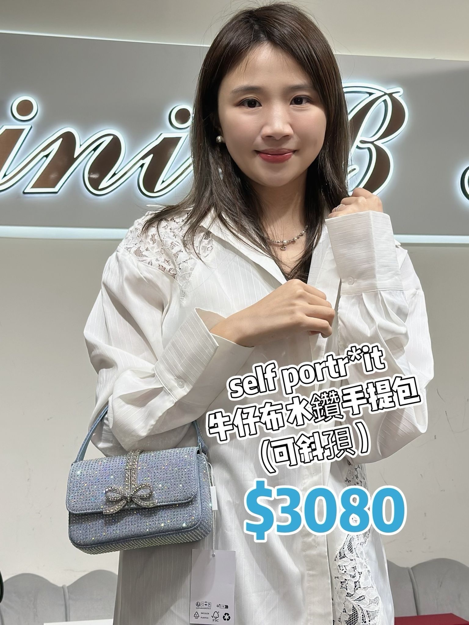 self portrait牛仔布水鑽手提包-T